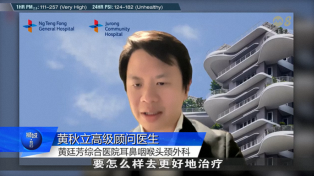 [Website tile] Haze worsens allergic rhinitis